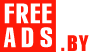 Борисов Дать объявление бесплатно, разместить объявление бесплатно на FREEADS.by Борисов Борисов