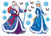 Дед Мороз и Снегурочка поздравят детей с Новым Годом!